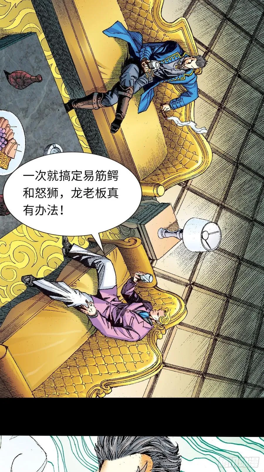毒发攻心20
