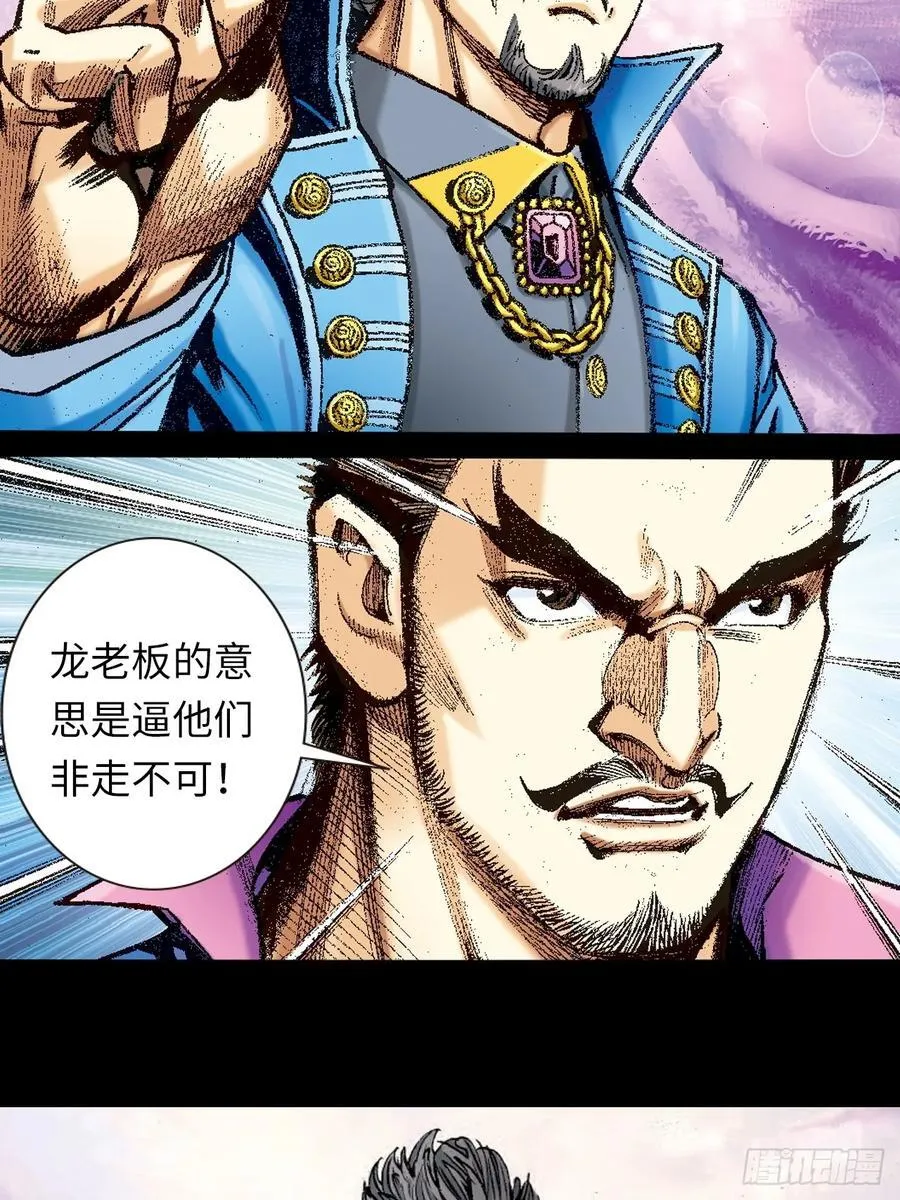 毒计19