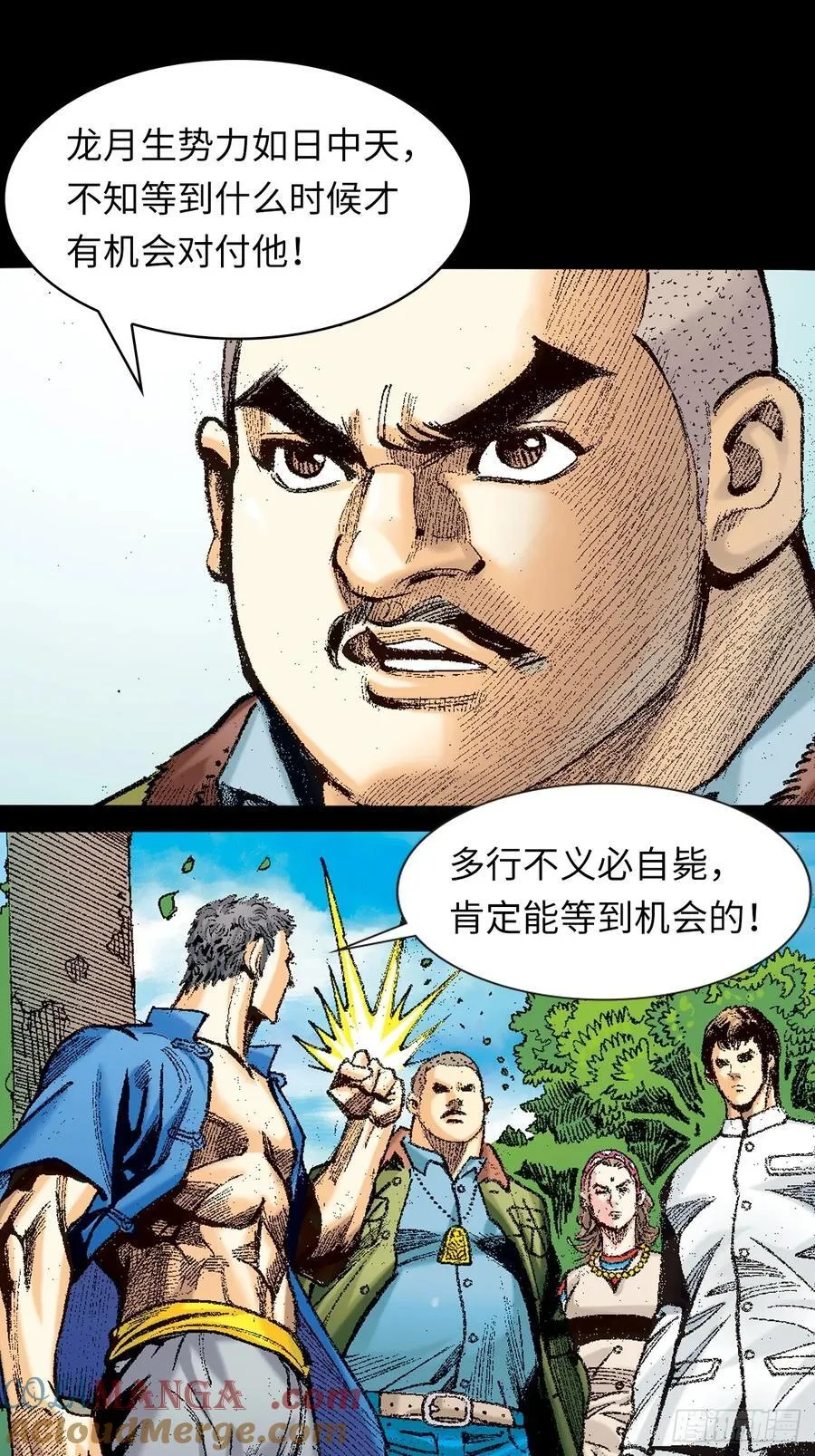 北掌圣30