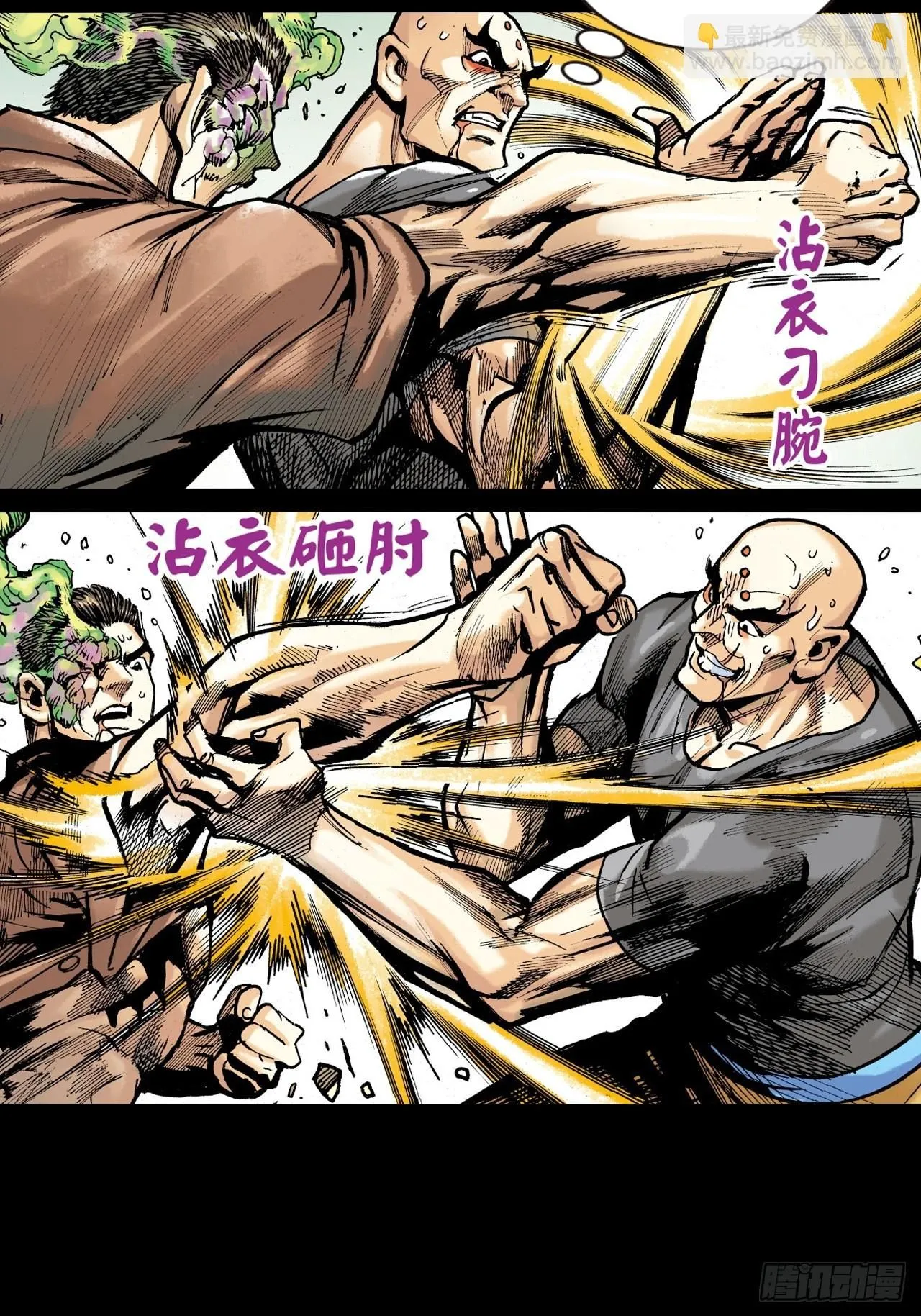 难逃毒手48