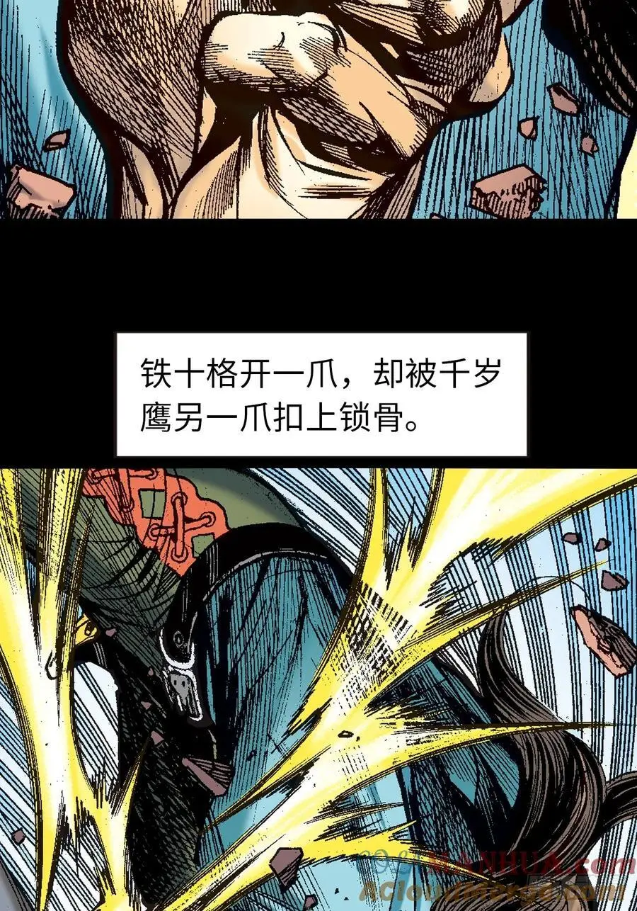 千岁鹰27