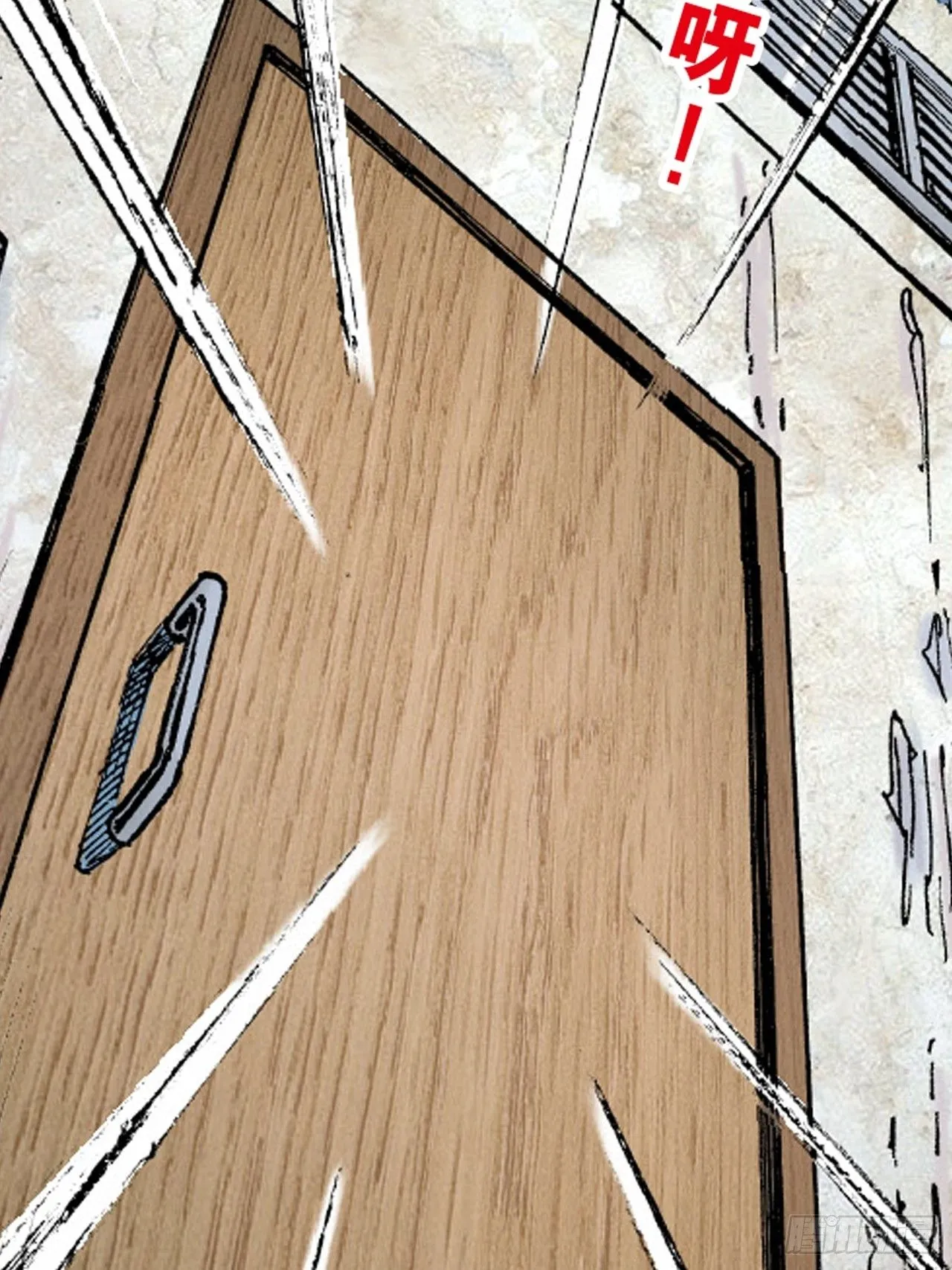 十八落难11