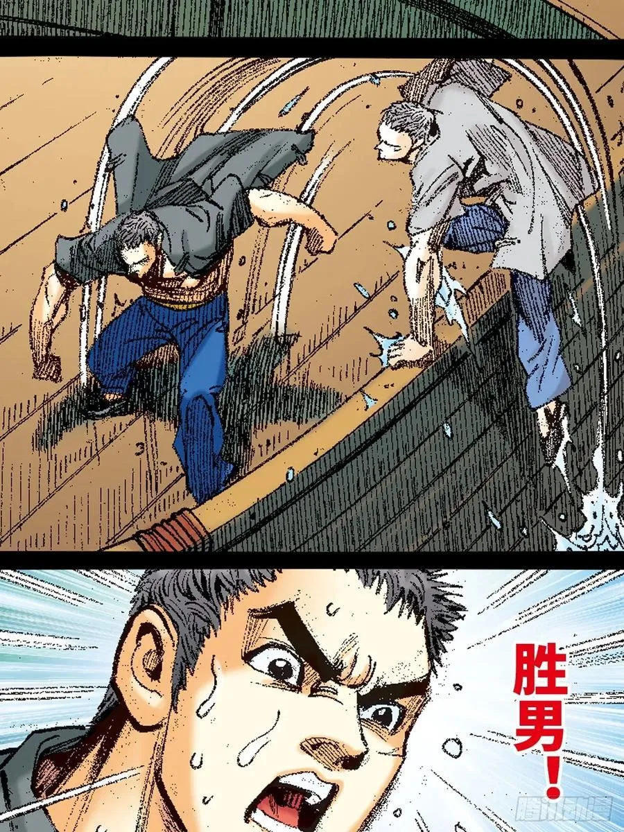 铁拳神龙潜2