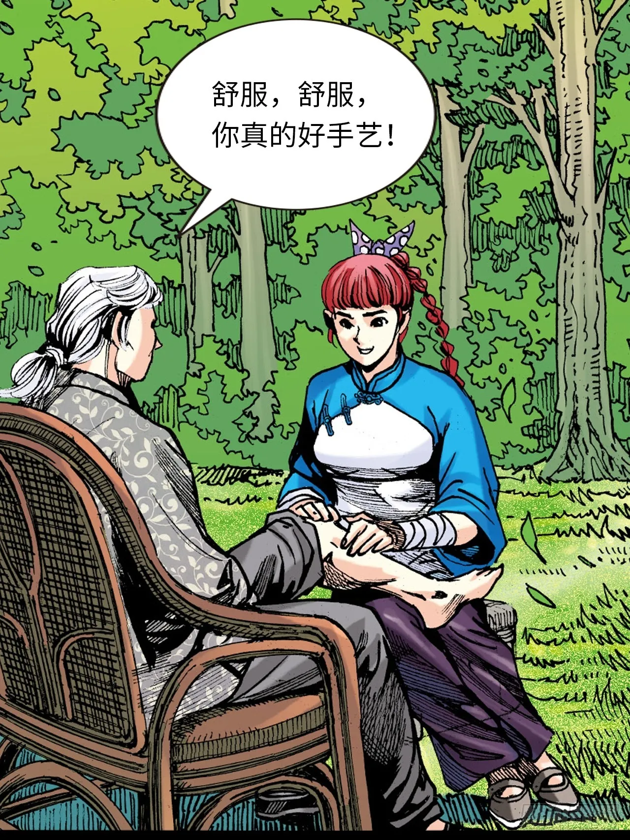 猛鹰杀机2