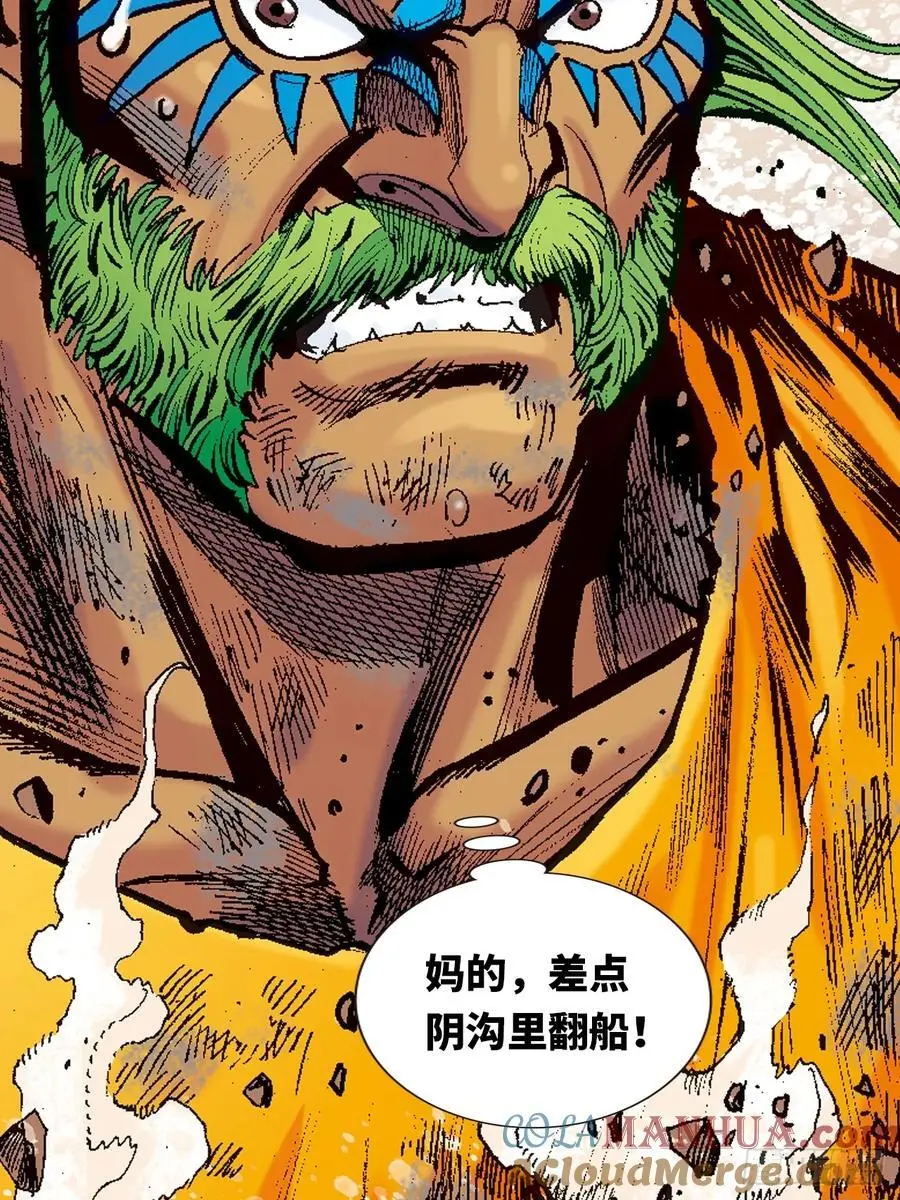 难逃一死51