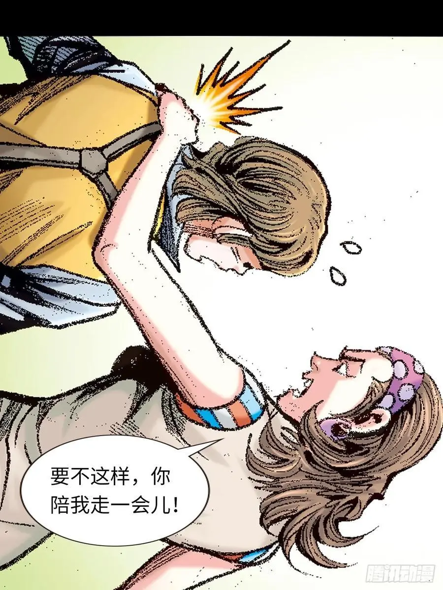 伏击11