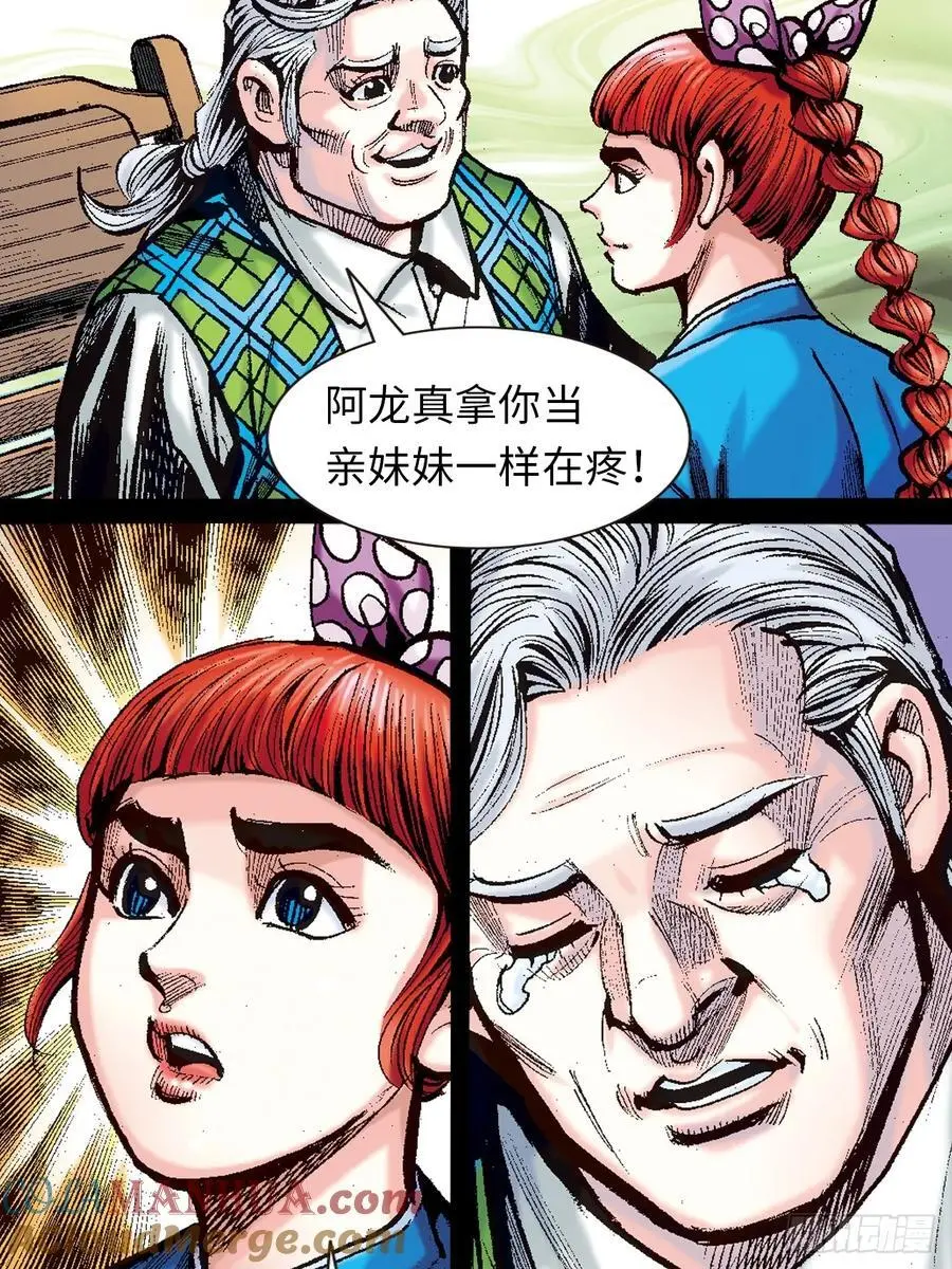 背叛24