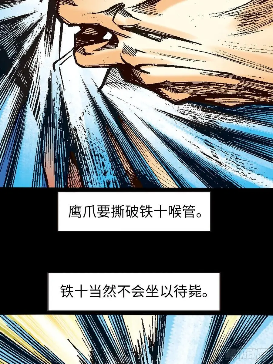 神龙潜4