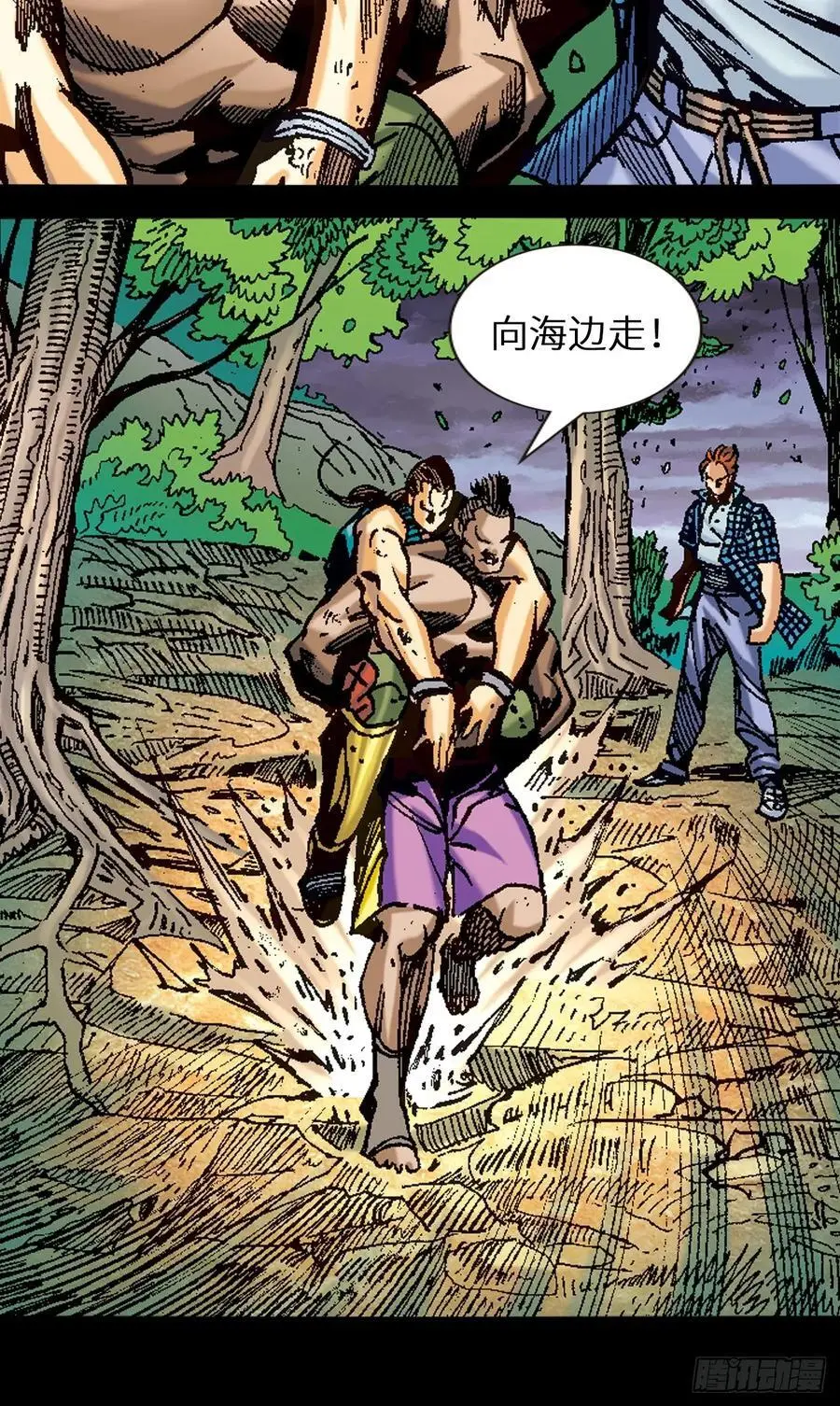 正邪决31