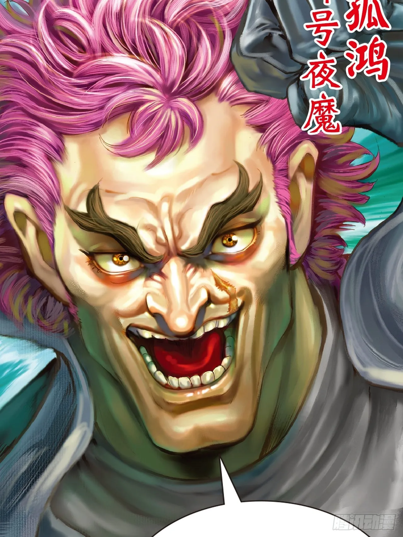 夜魔25