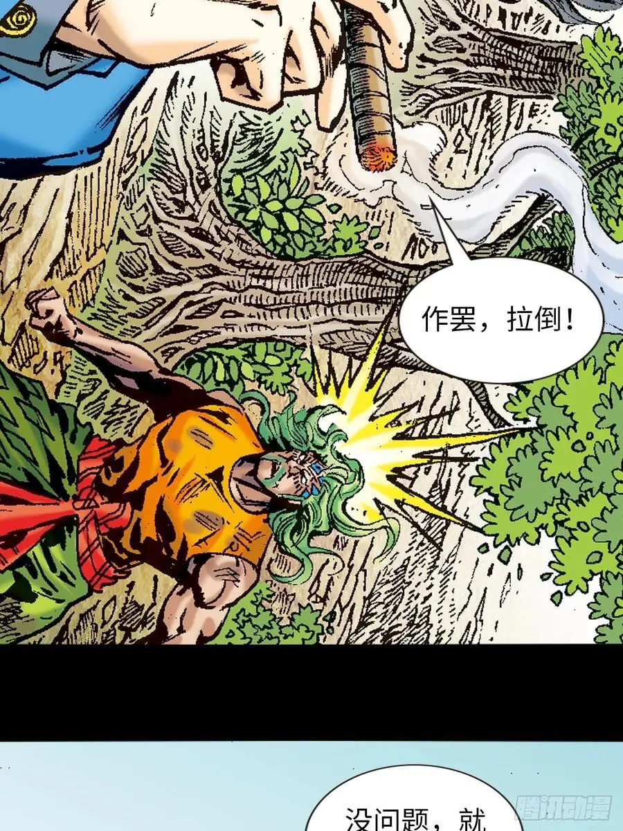 英雄所应为46