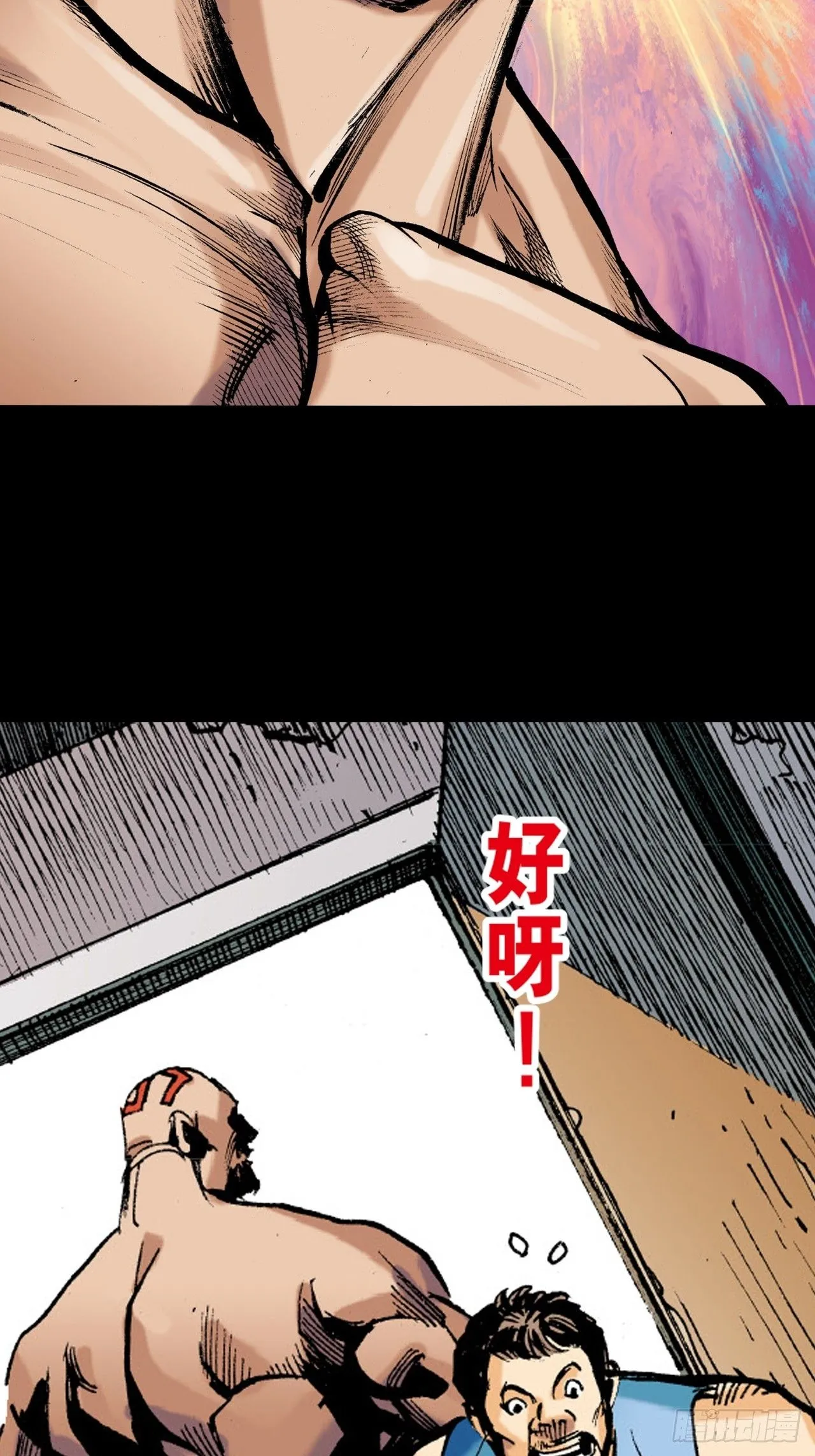 苦战黑霸王7