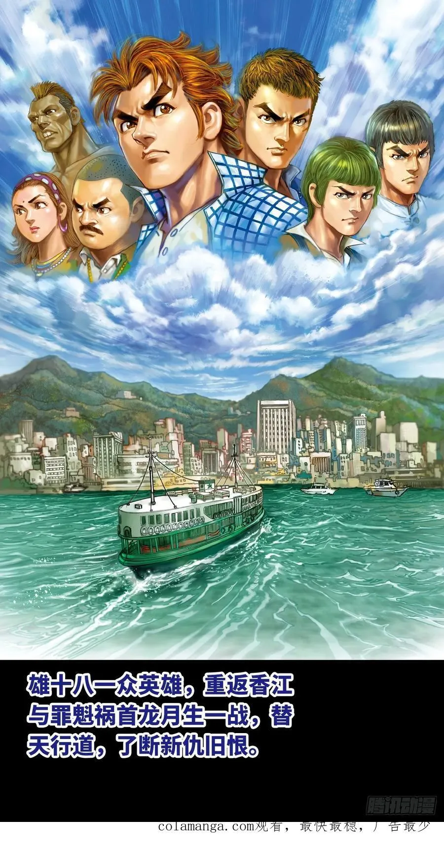 卷土重来50