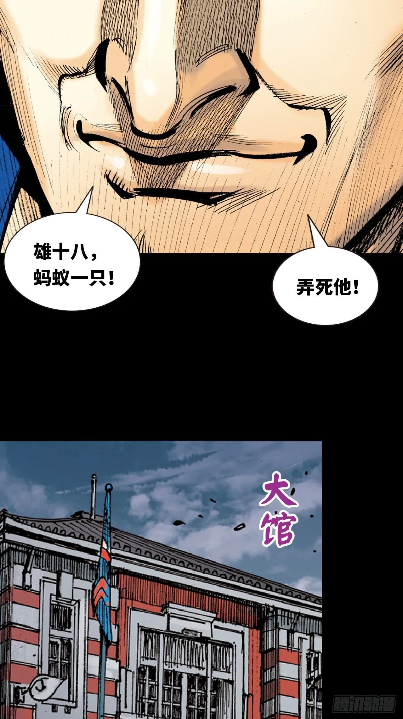 纯阳歌诀33