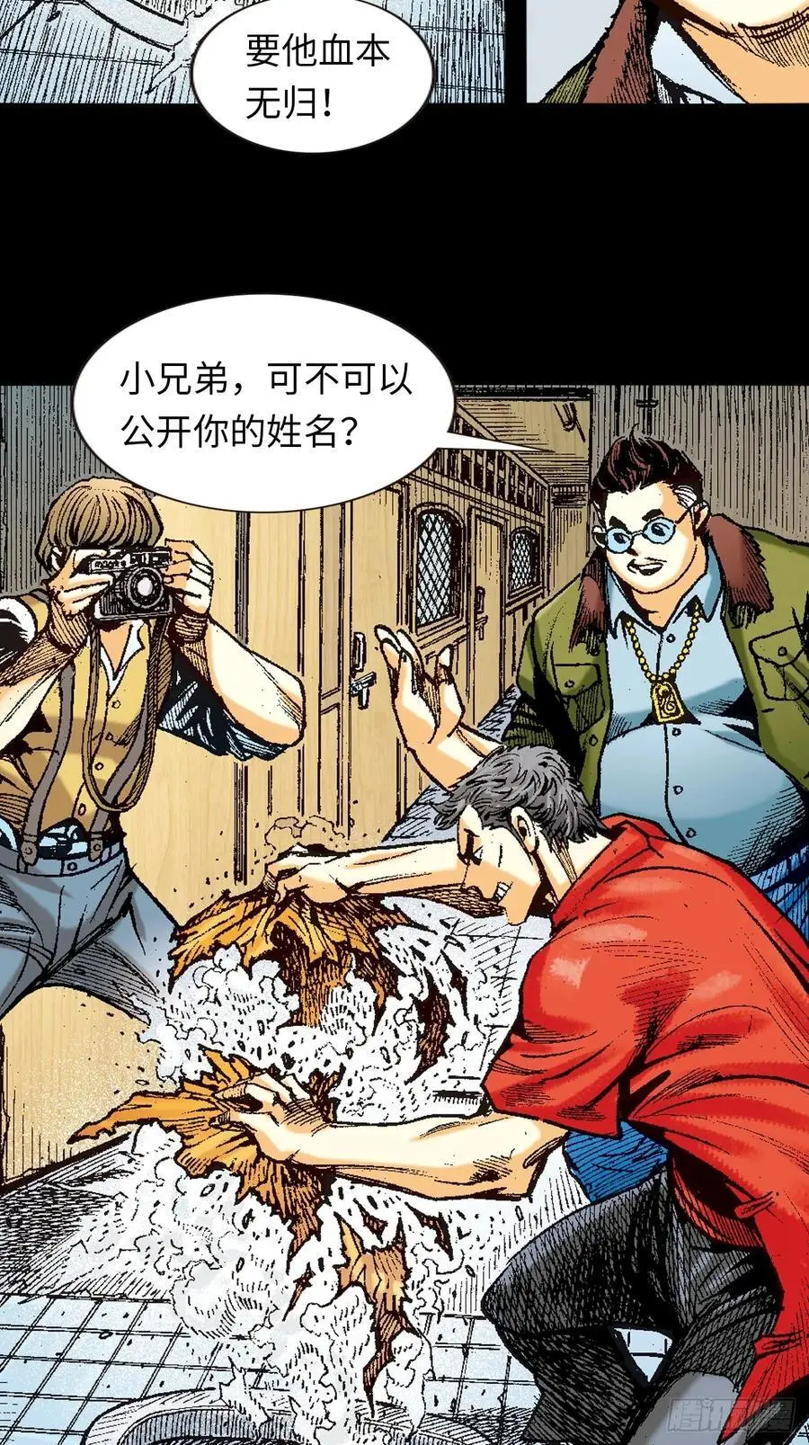 血光之灾23