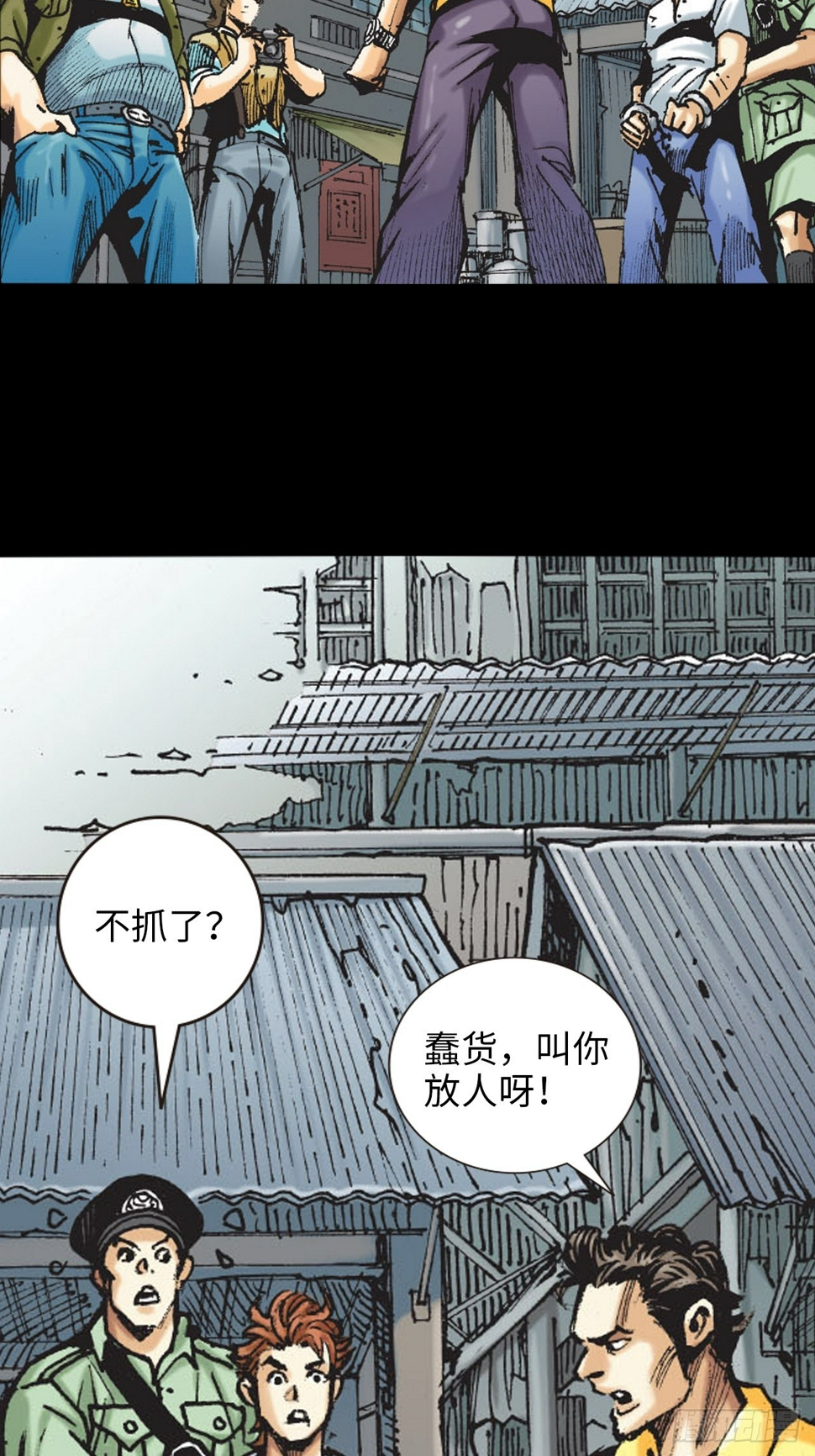 冲动的十八10