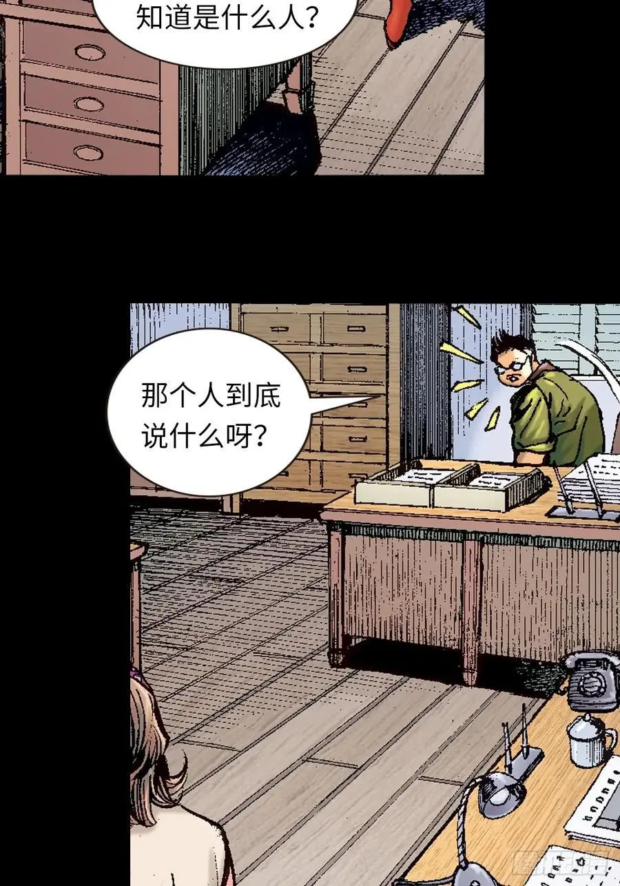 血光之灾7