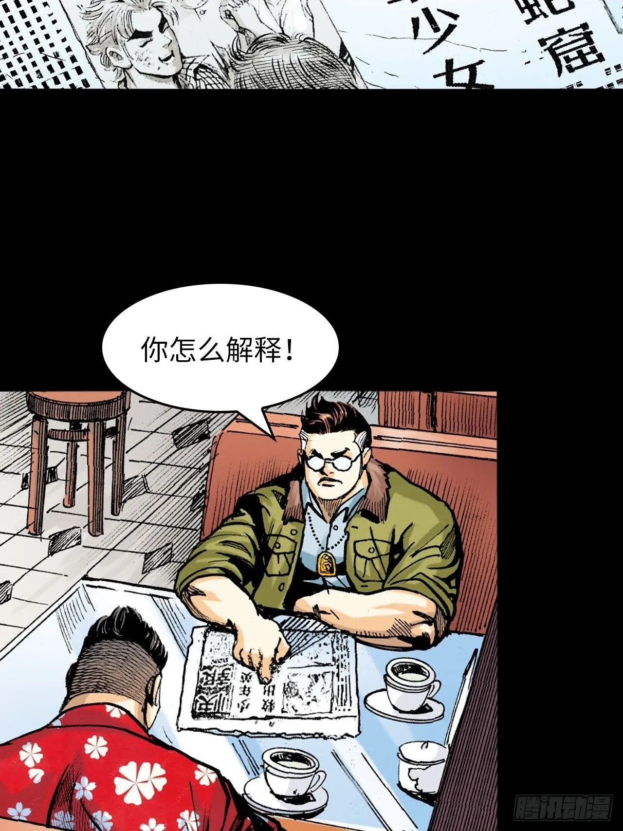 胜男情怀1