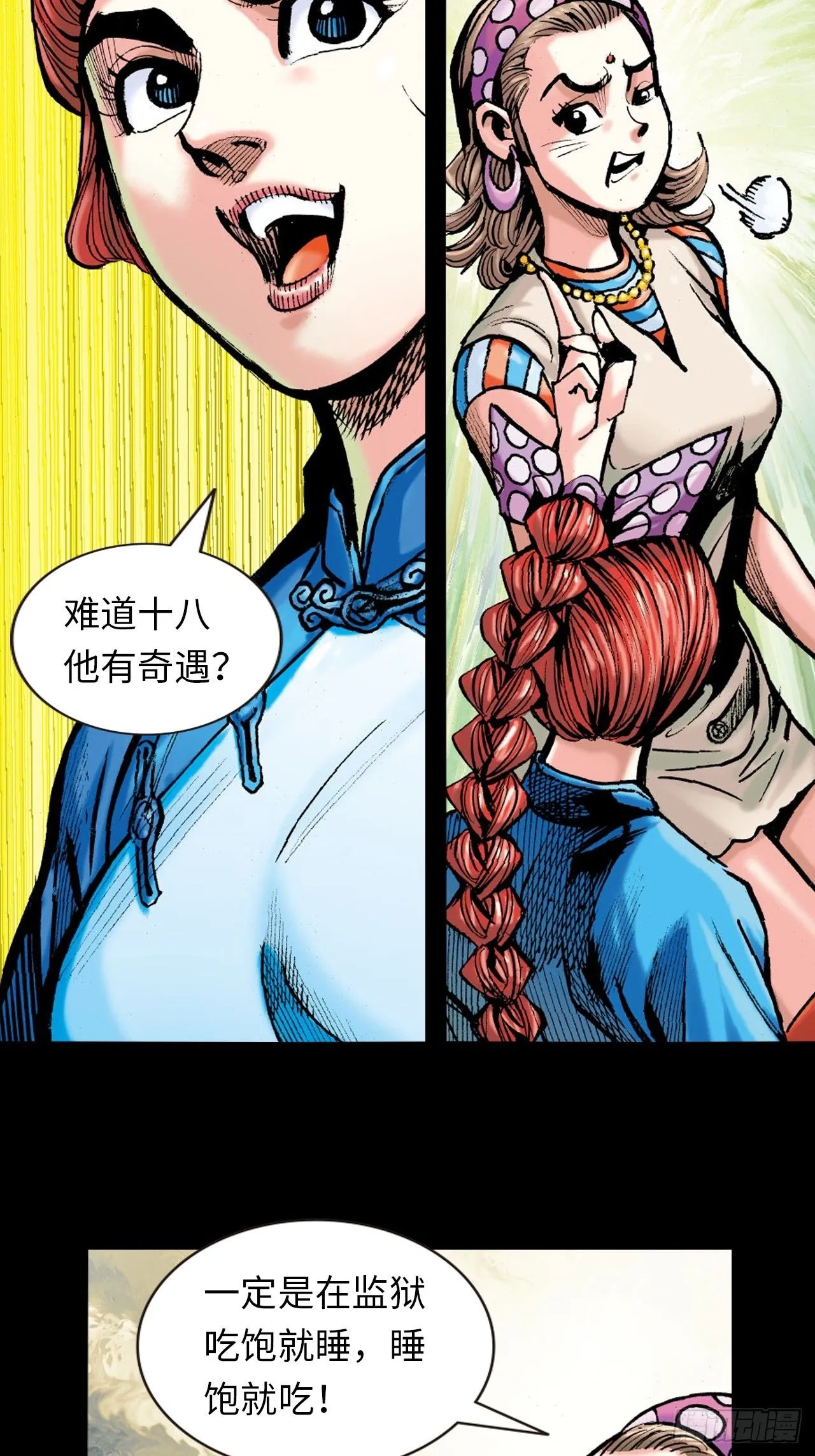 一线生机27