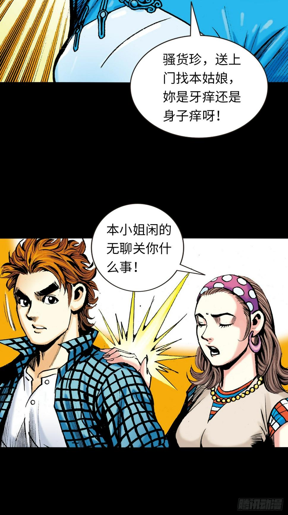 救命一招46