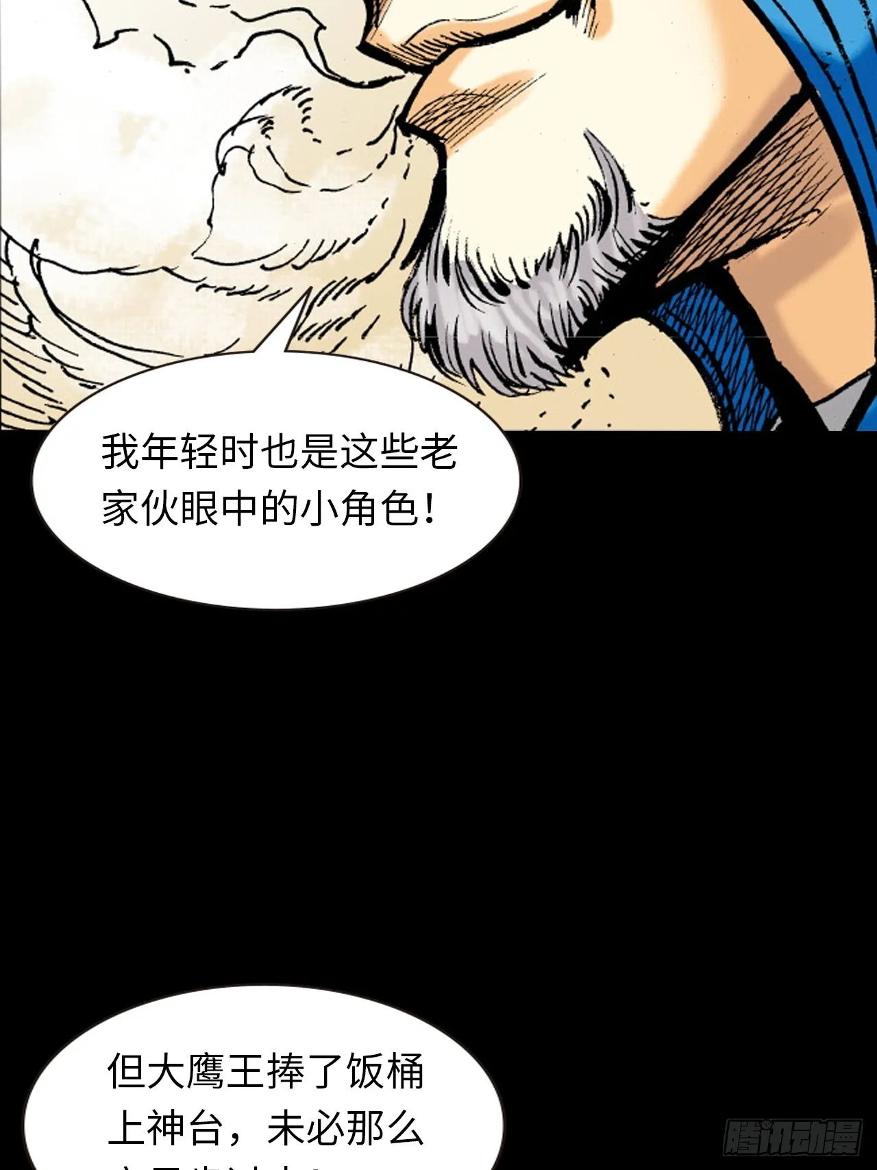 武无第二30