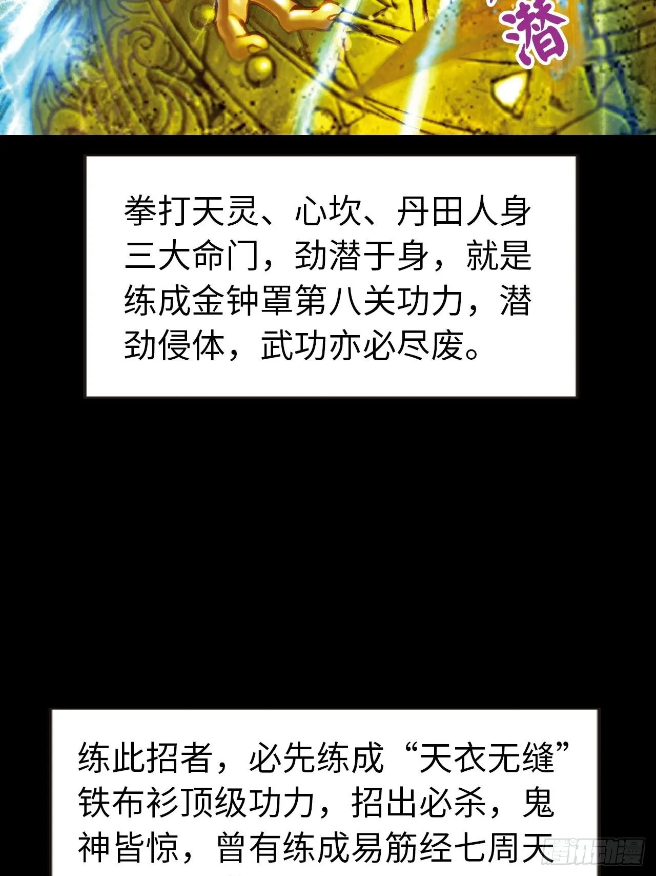 难逃毒手7