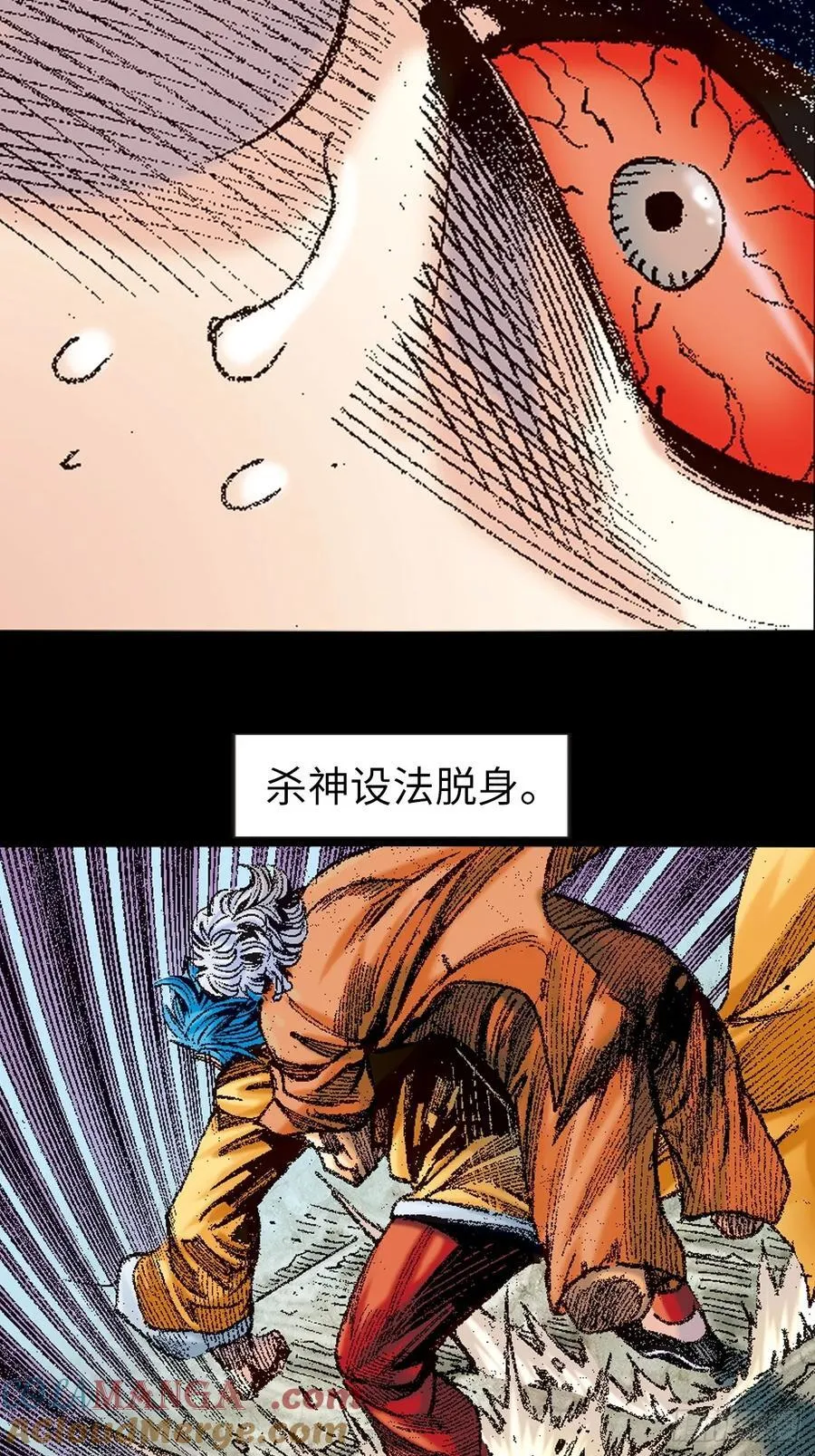 杀神会奇侠51