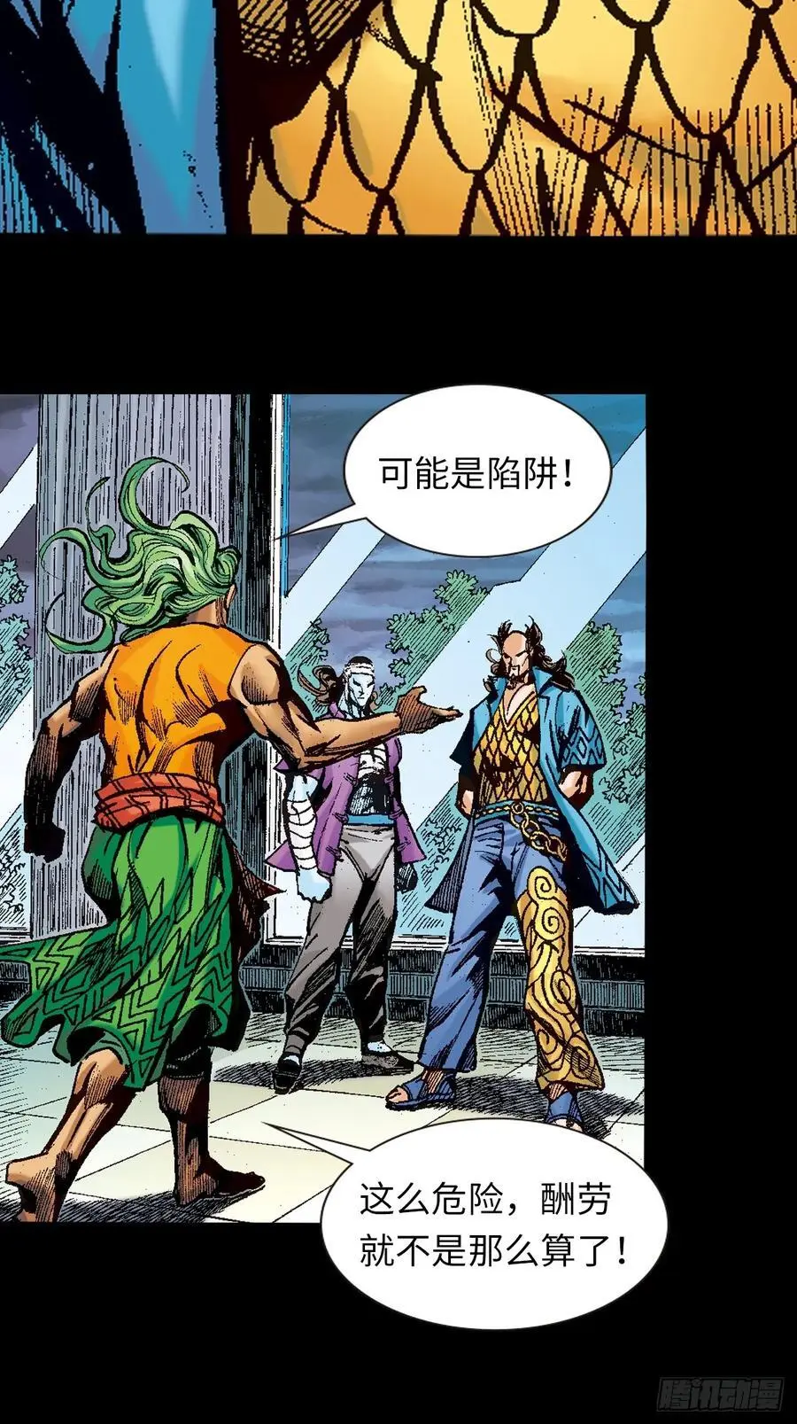 忠心愚仆11