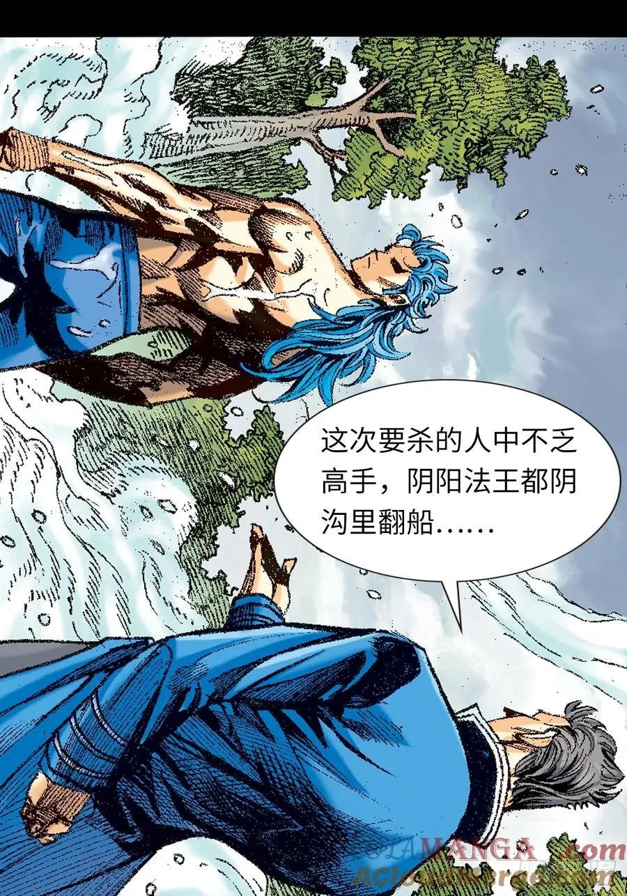 毒计45