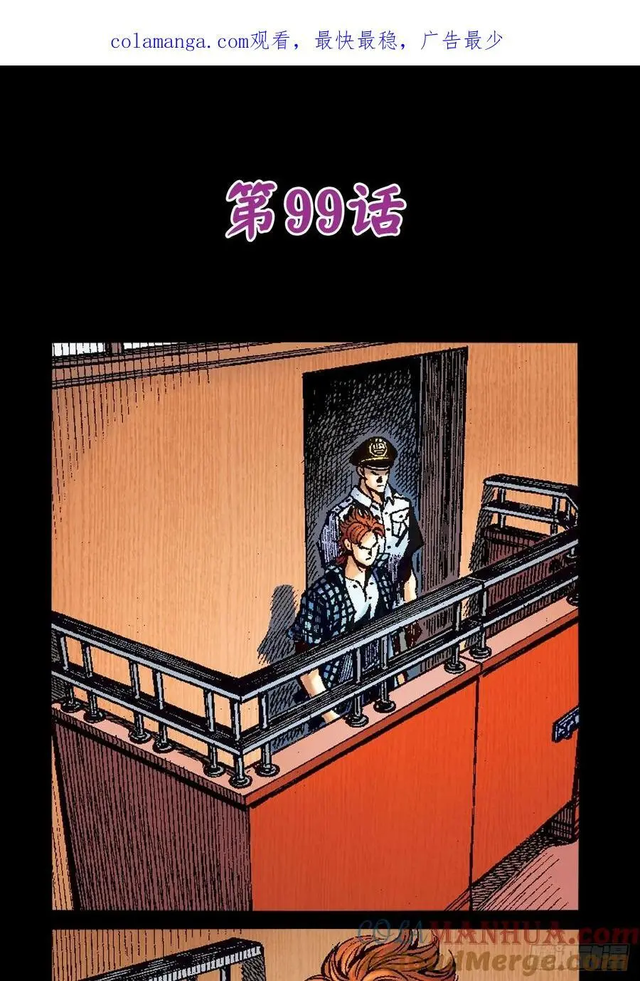 凶鳄擒鹰50