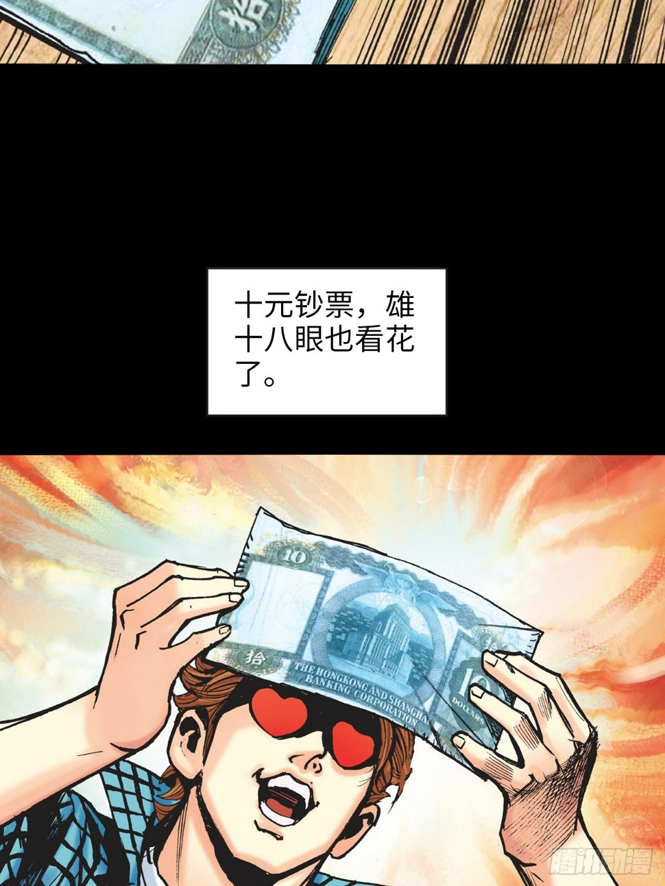 冲动的十八53