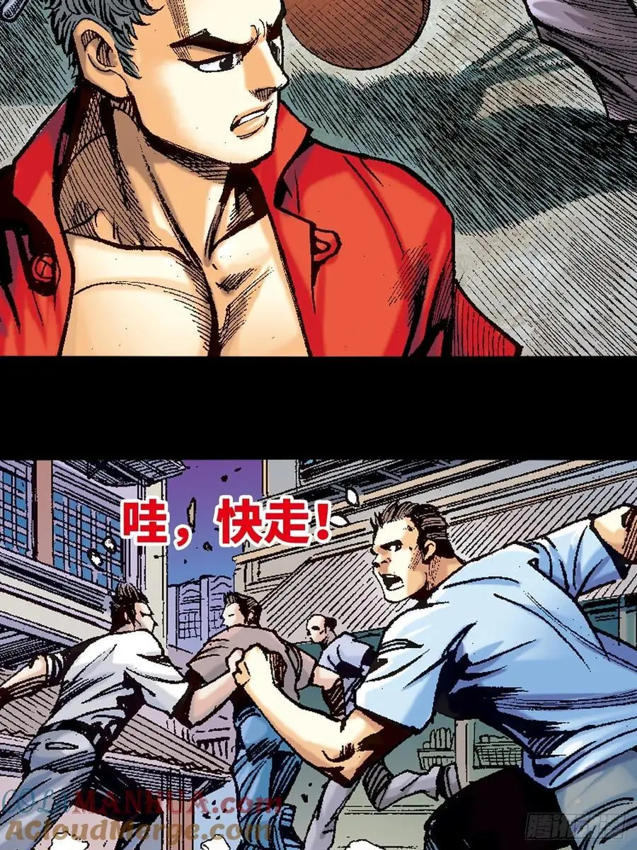 撩鬼索命10