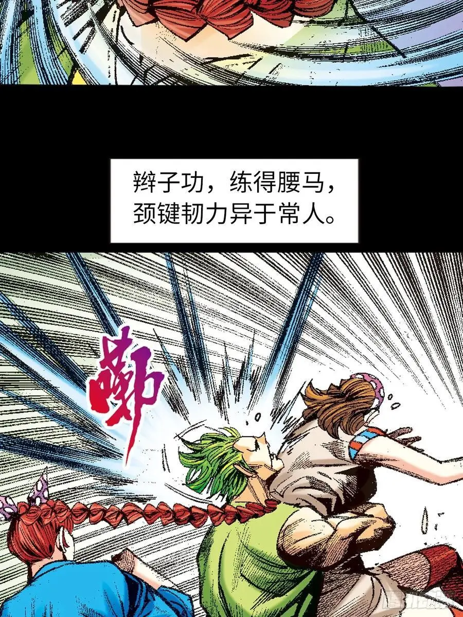 伏击40
