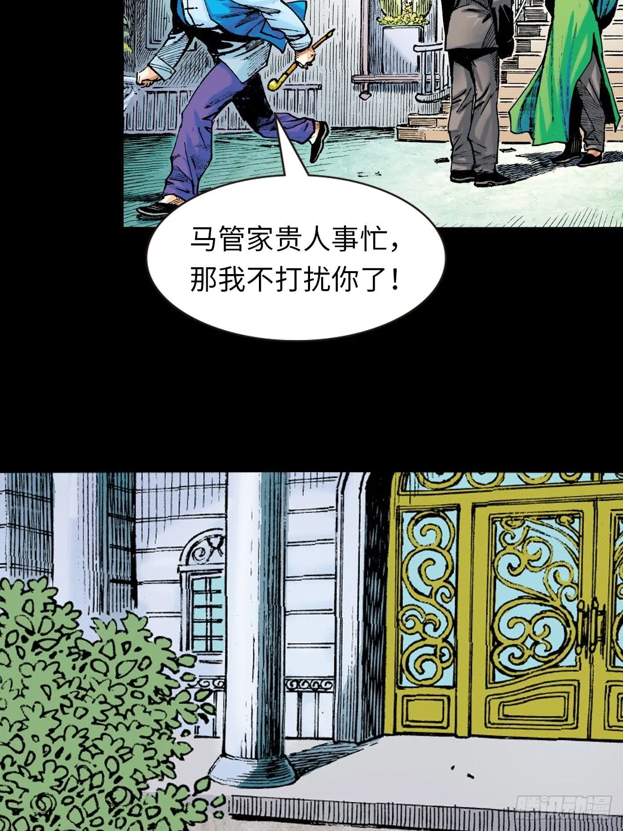 凶鳄仇19