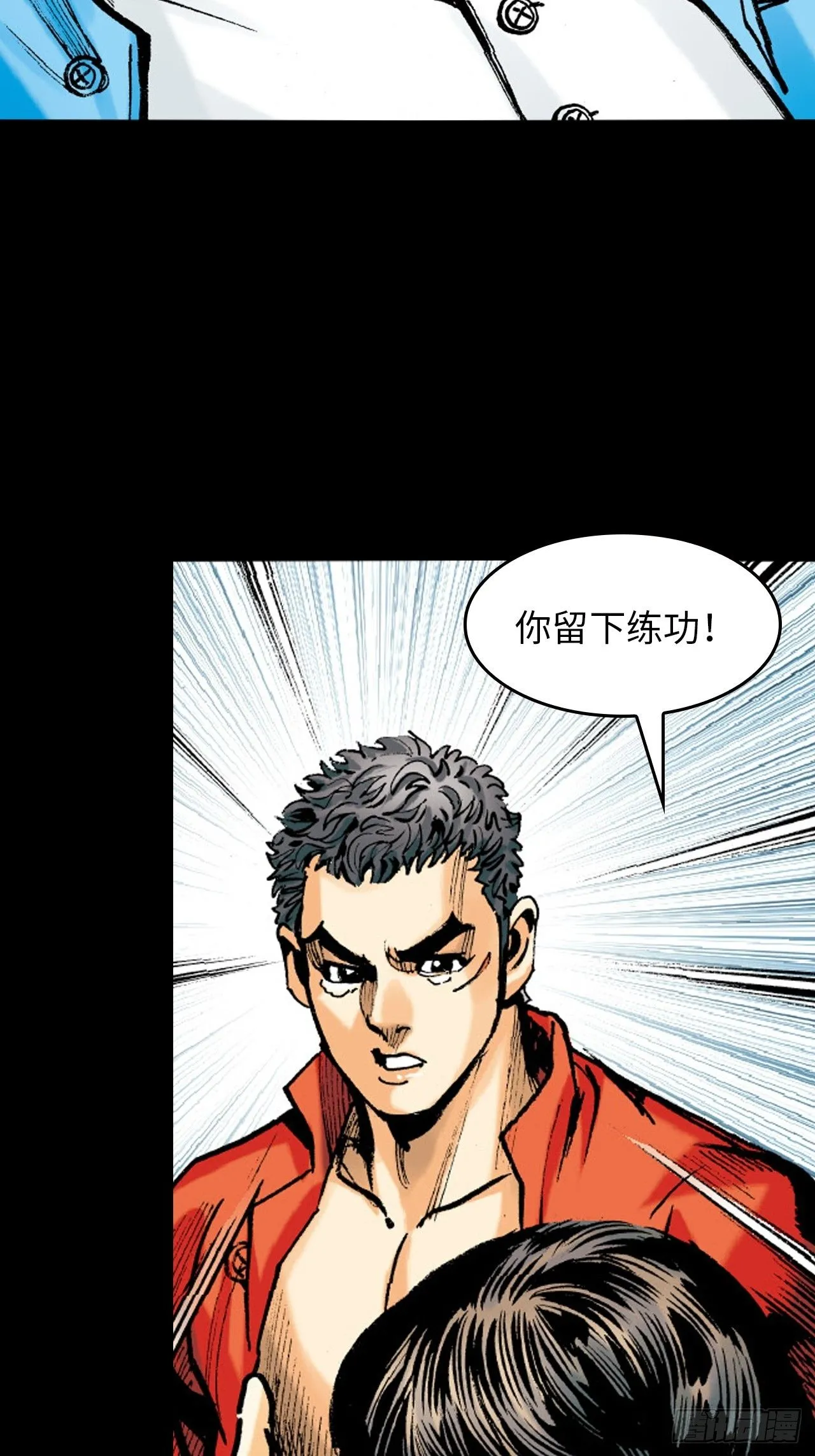 铁家血仇41