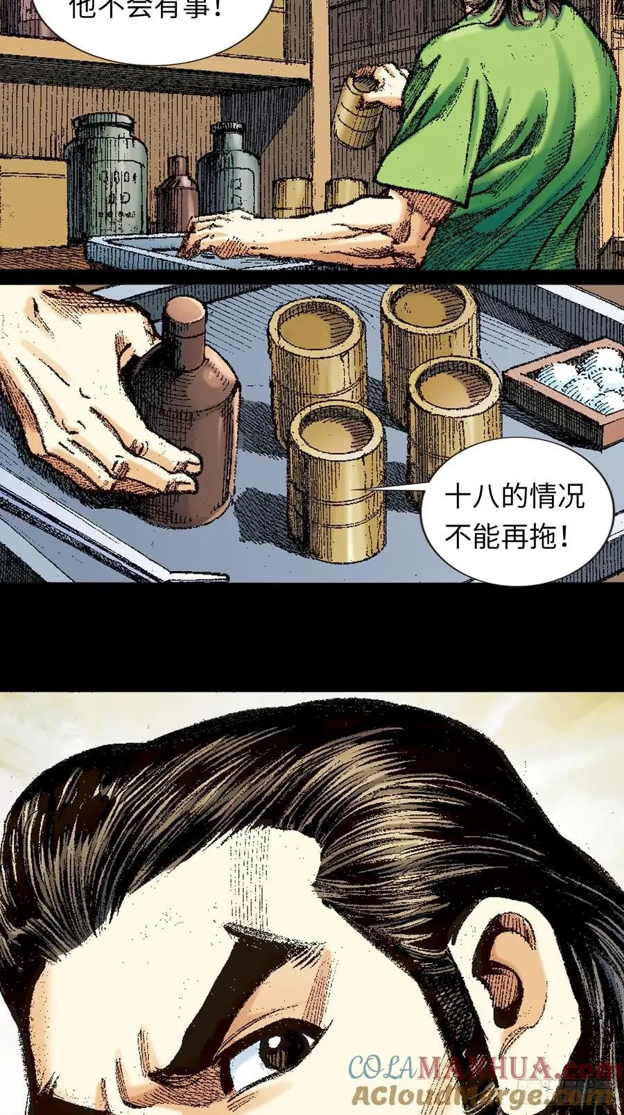 逼毒12
