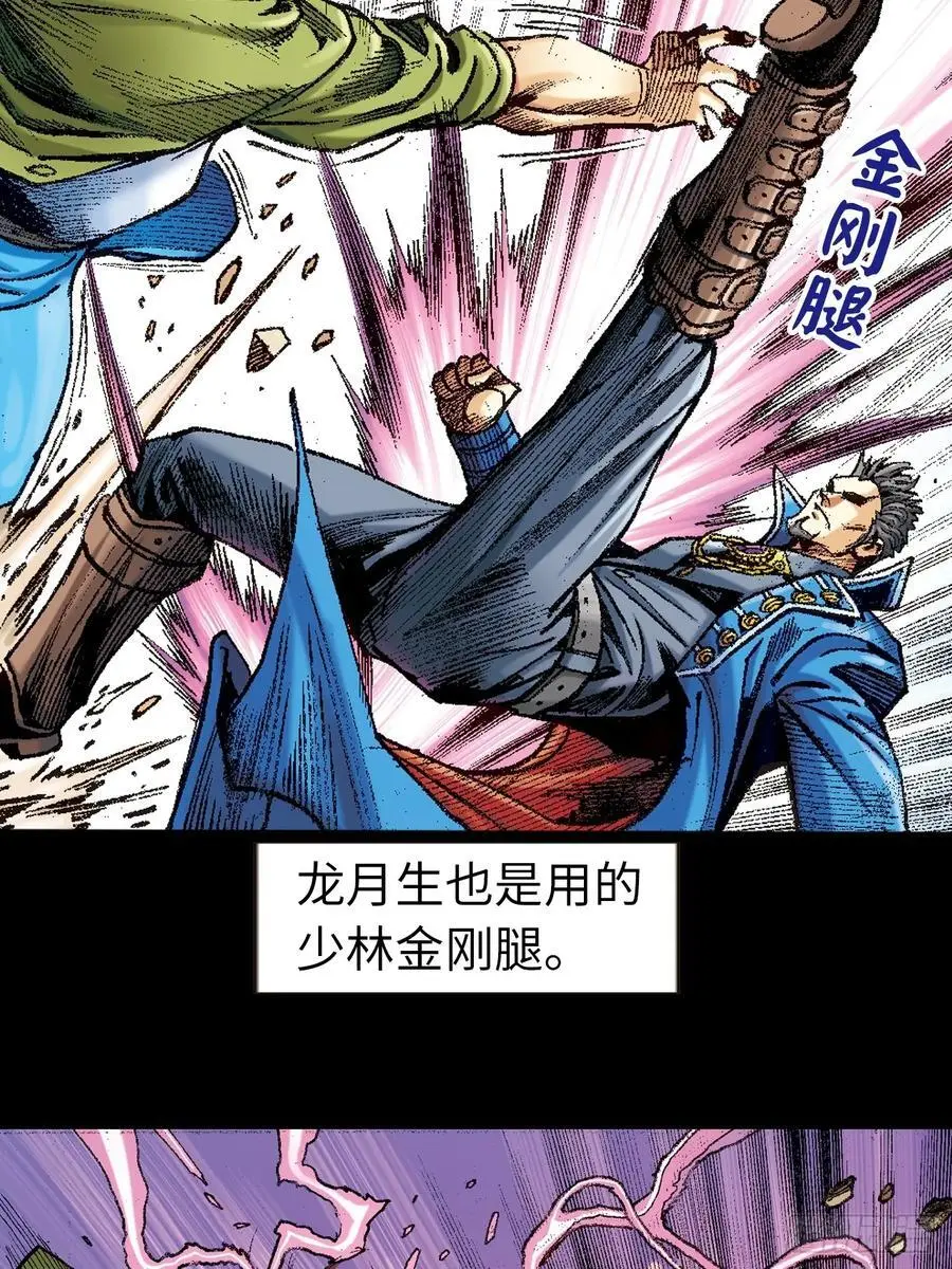 奇招19