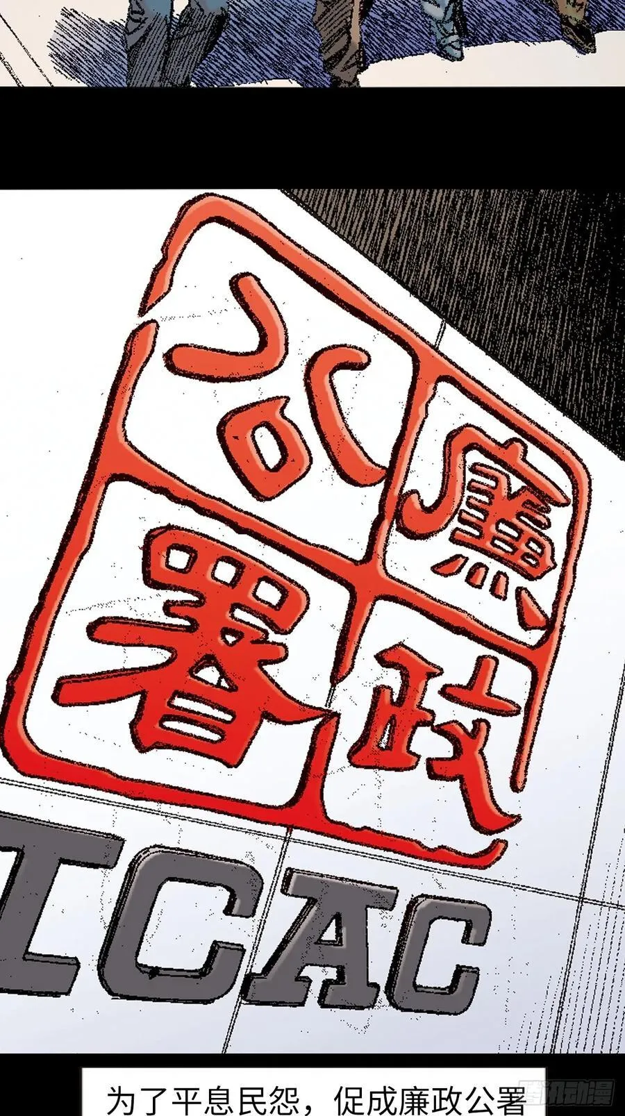 卷土重来40