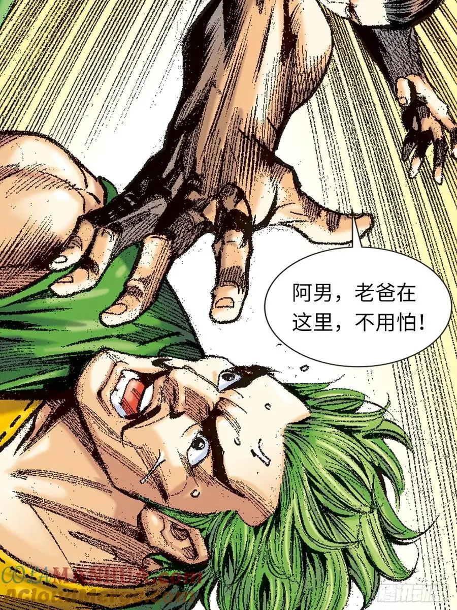 恶贯满盈18
