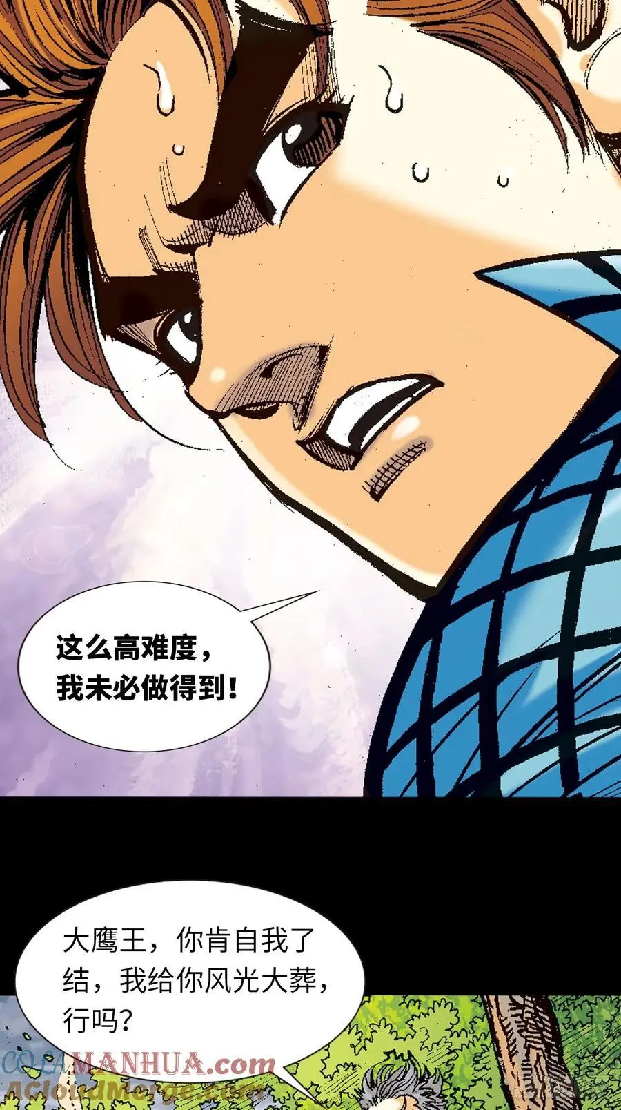 小无相功20