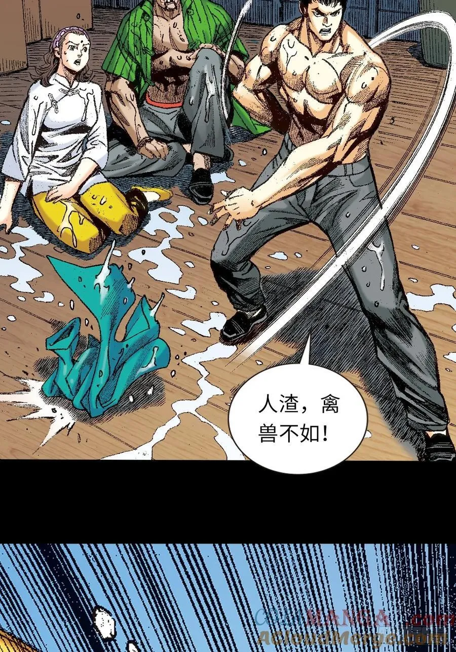 铁拳神龙潜27