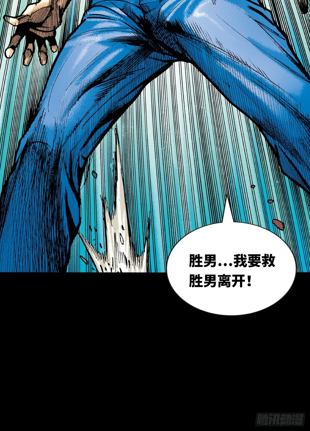醉了疯了狂了！43