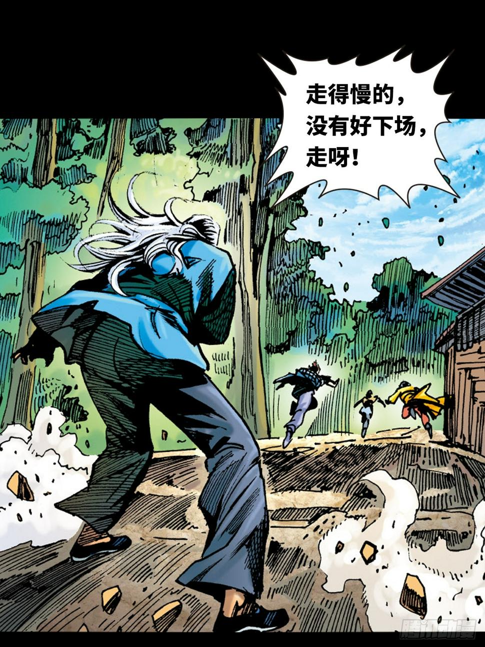 救命一招20