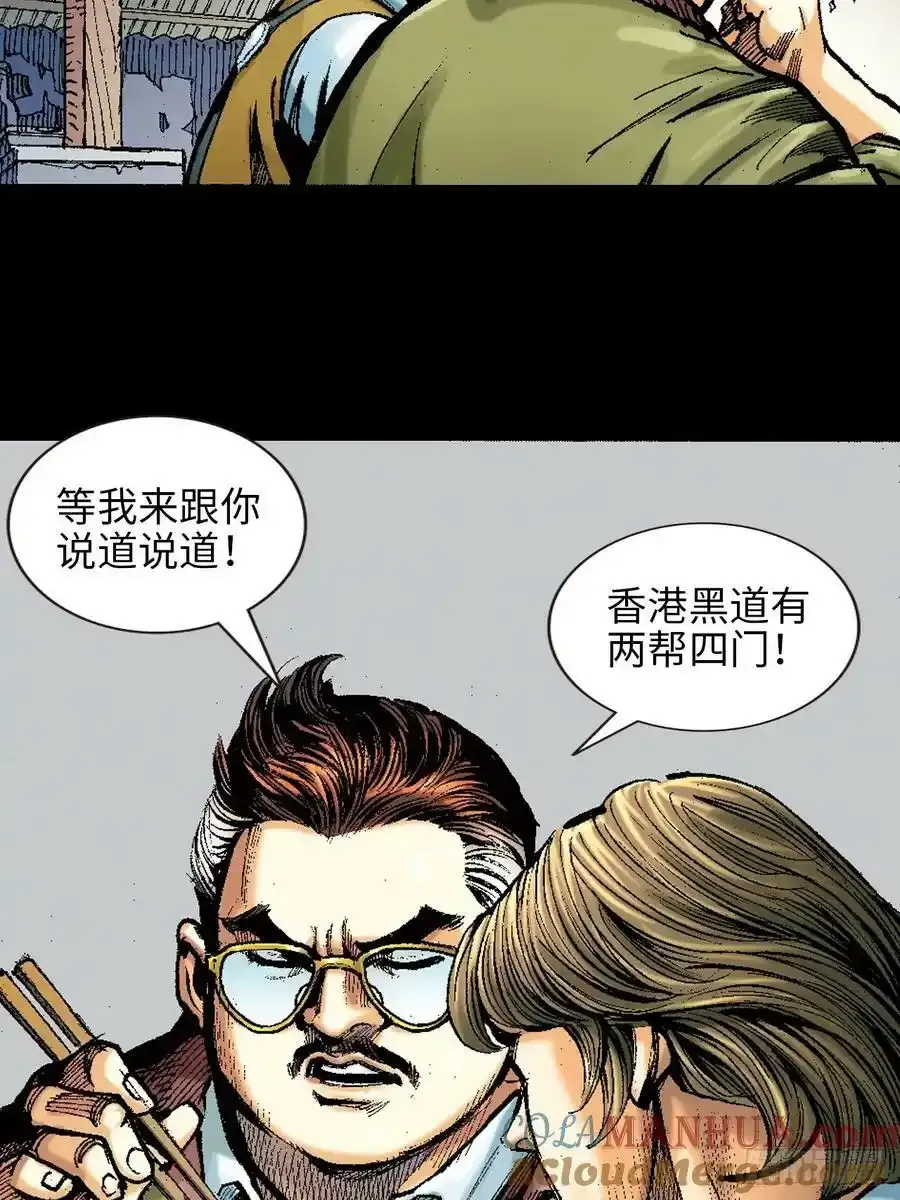 序章：雄十八21