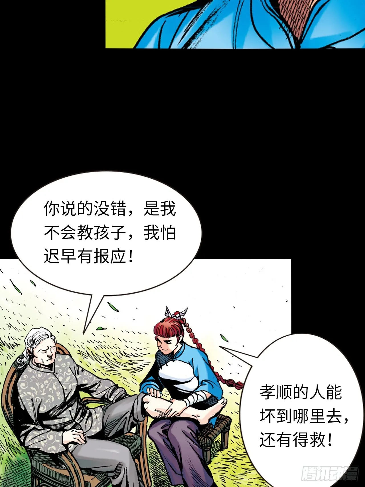 猛鹰杀机9