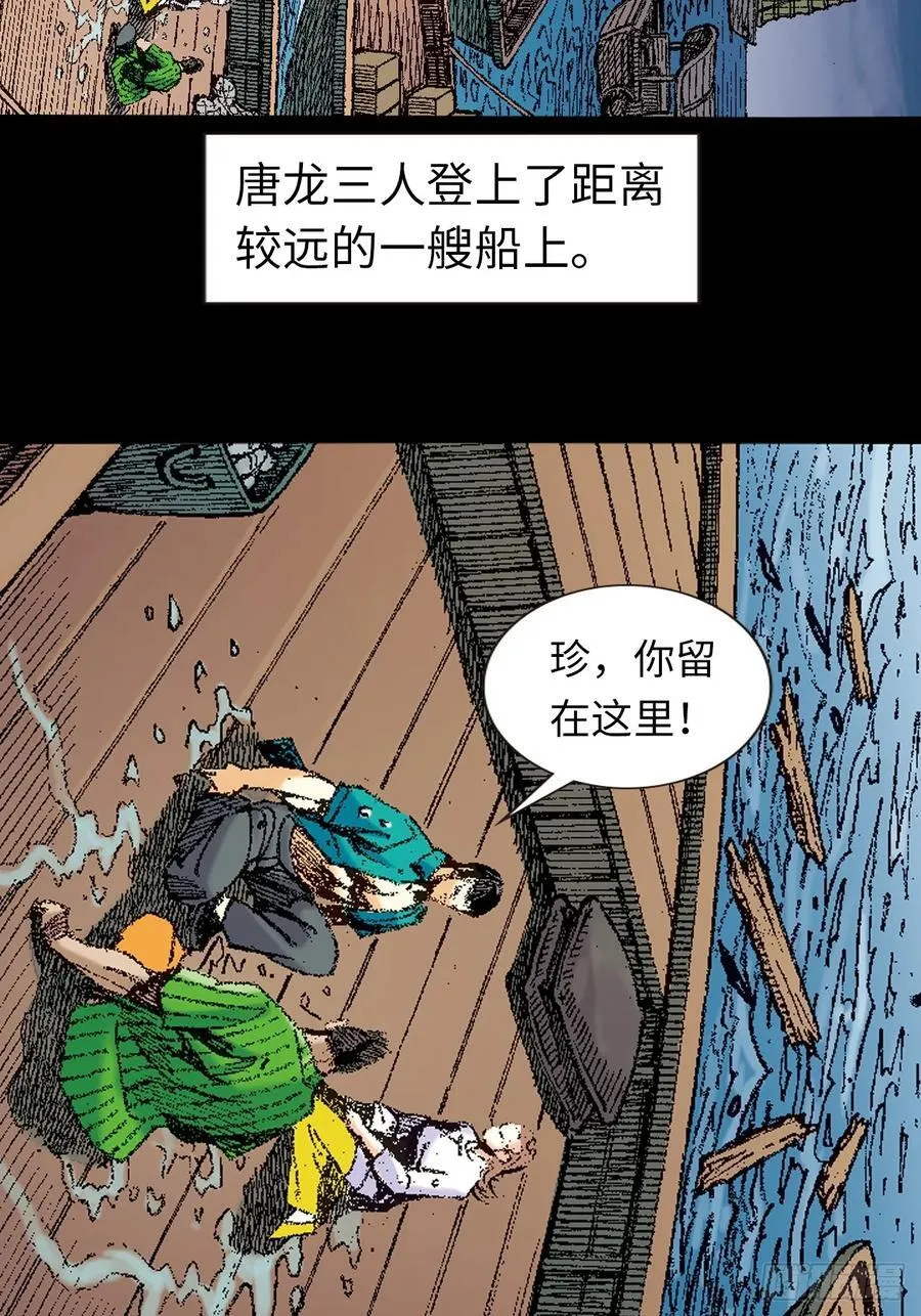 铁拳神龙潜23
