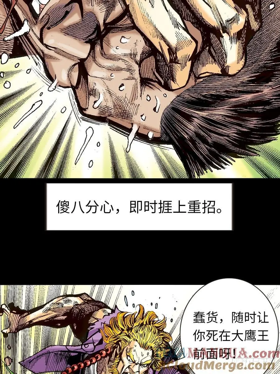 奇招3