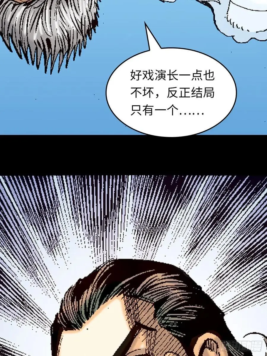 没有无懈可击的武学29