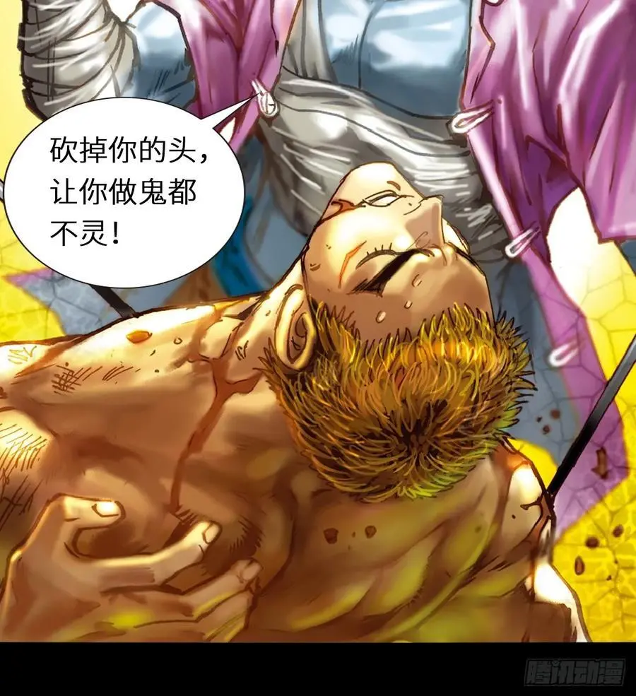 八脉归宗19