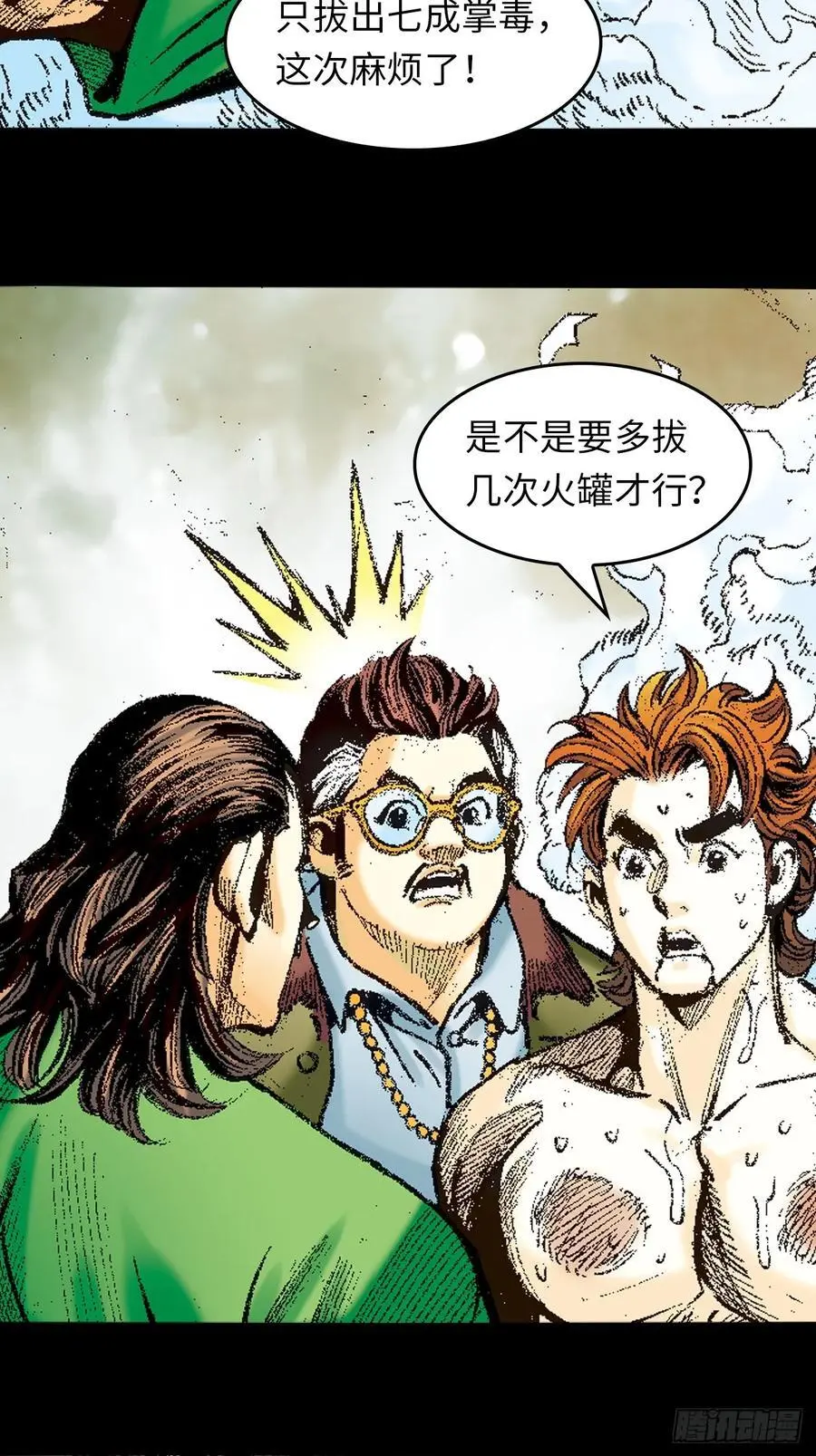 逼毒50